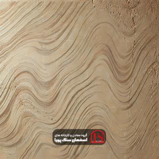 سنگ اسلب تراورتن کرم انگوران موجدار