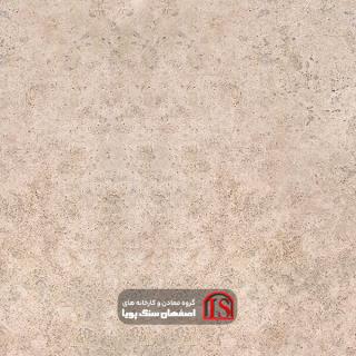 سنگ اسلب تراورتن کرم رامشه بی موج