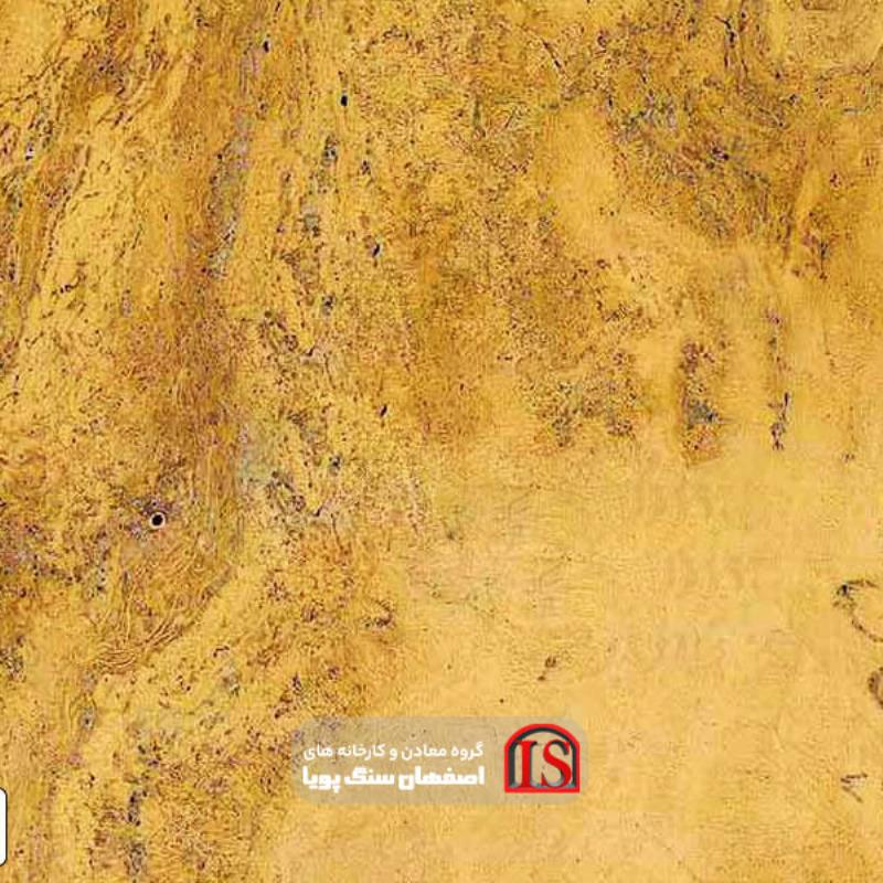 سنگ اسلب تراورتن لیمویی موجدار