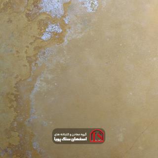 سنگ اسلب تراورتن لیمویی بی موج