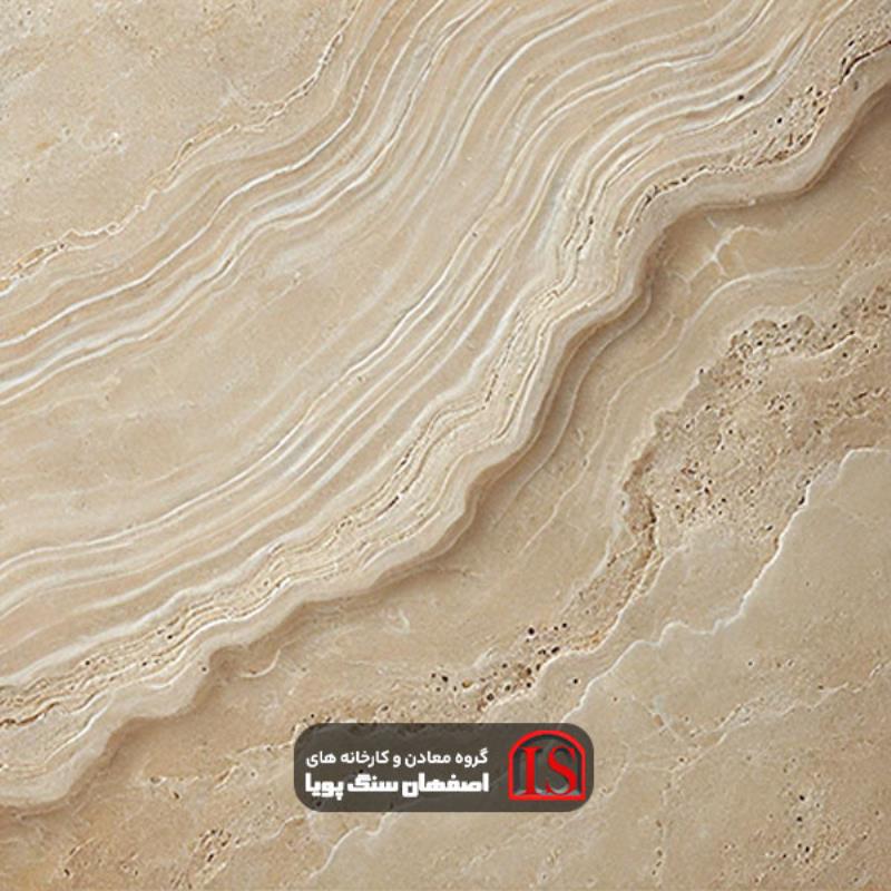 سنگ اسلب تراورتن بژ تکاب موجدار