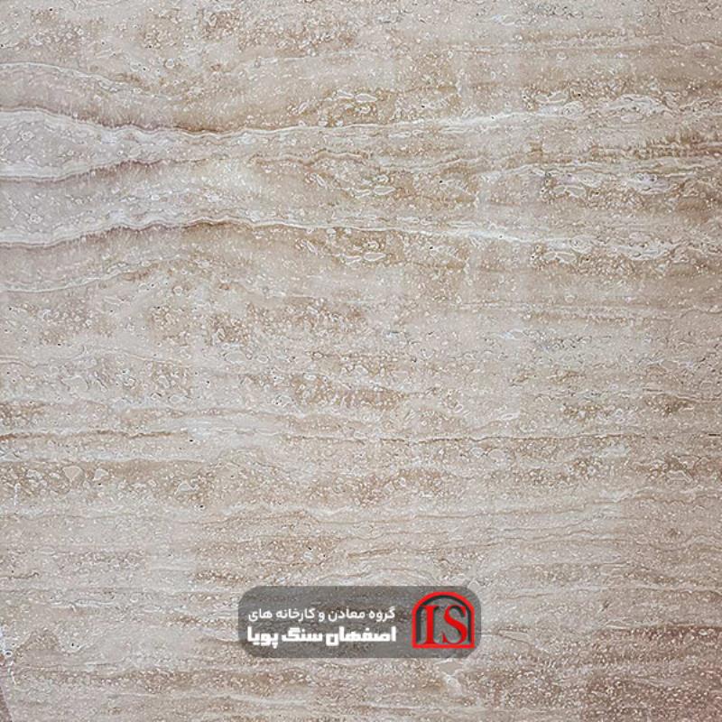 سنگ اسلب تراورتن بژ یزد موجدار