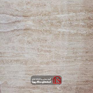 سنگ اسلب تراورتن بژ یزد موجدار