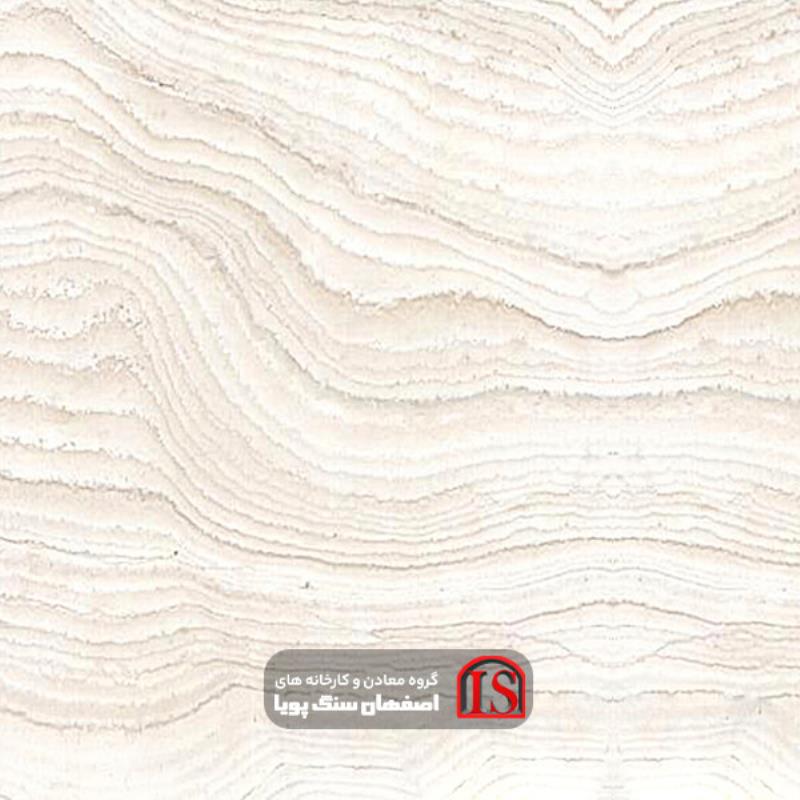 سنگ اسلب تراورتن سفید عباس آباد موجدار