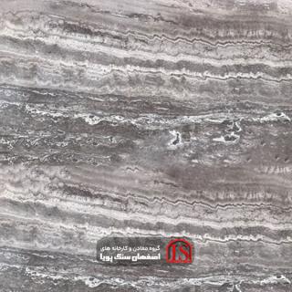 سنگ اسلب تراورتن سیلور کاشان موجدار