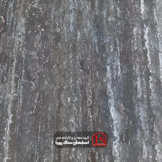 سنگ اسلب تراورتن سیلور آذرشهر بی موج