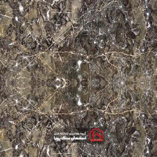 سنگ اسلب مرمریت دراگون