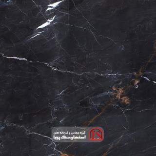 سنگ اسلب مرمریت نرو پینت