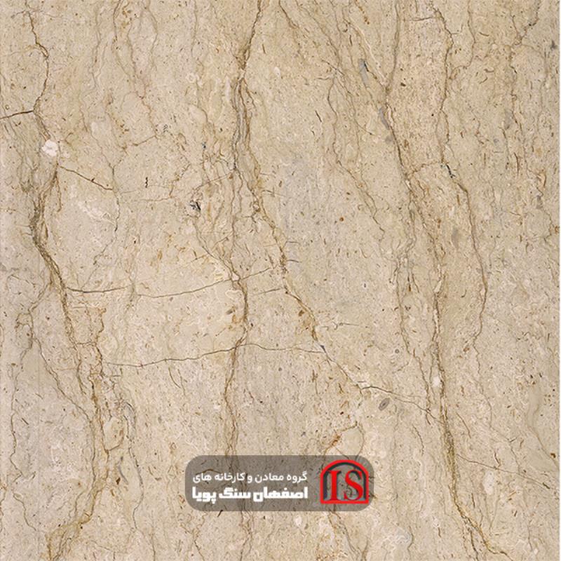 سنگ اسلب مرمریت شهرکرد