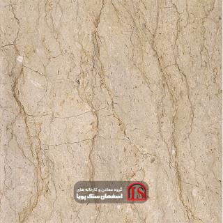 سنگ اسلب مرمریت شهرکرد