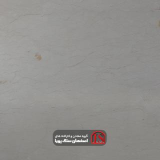 سنگ اسلب مرمریت سفید