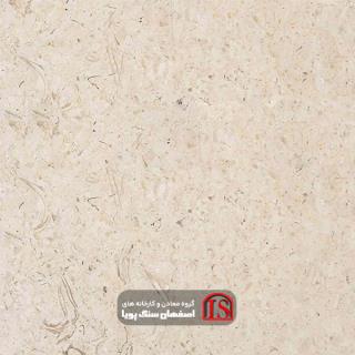 سنگ اسلب مرمریت کرم ارسنجان