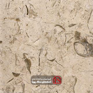 سنگ اسلب مرمریت کرم پرطاووسی