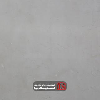 سنگ اسلب مرمریت کرم زارع دهبید