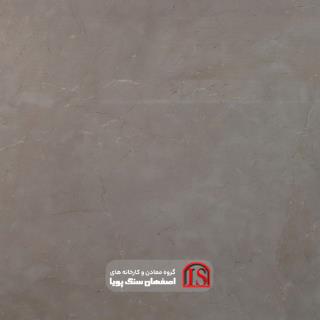 سنگ اسلب مرمریت کرم آرین دهبید