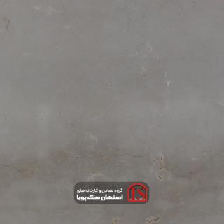 سنگ اسلب مرمریت کرم دهبید شایان