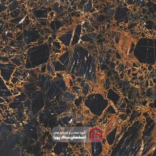 سنگ اسلب مرمریت مارشال