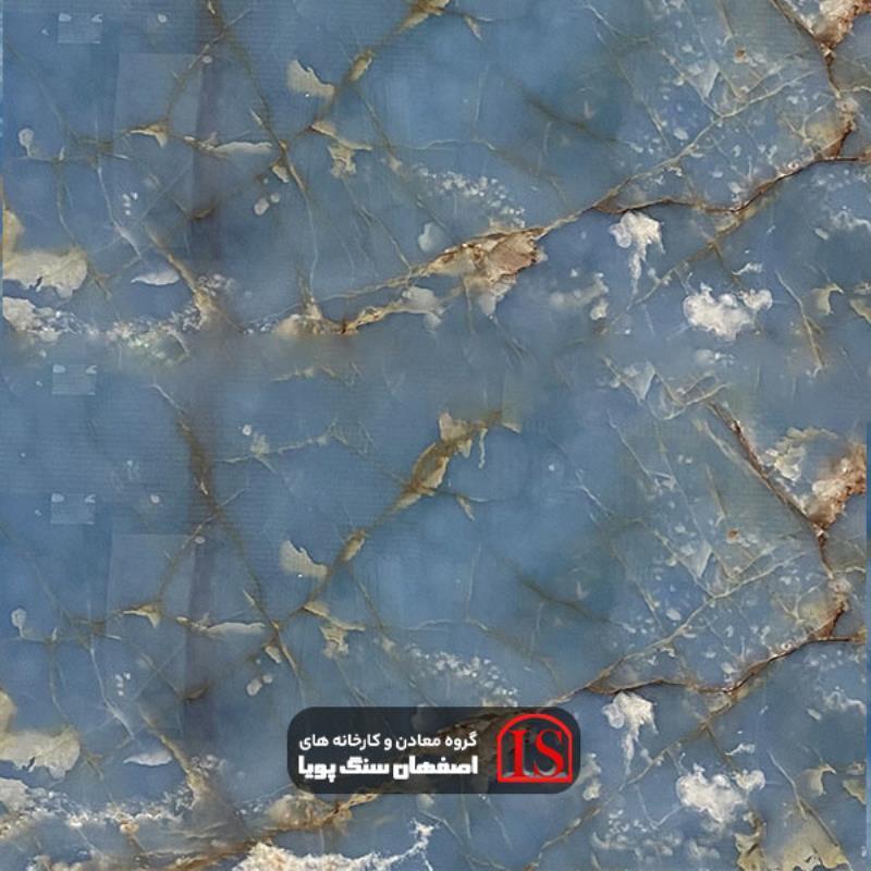 سنگ اسلب مرمریت آبی
