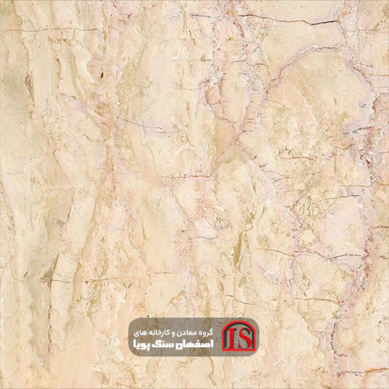 سنگ اسلب مرمریت کرم پارادایس