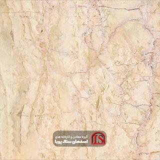 سنگ اسلب مرمریت کرم پارادایس