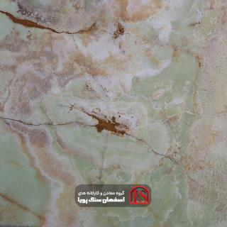 سنگ اسلب مرمر سبز روشن