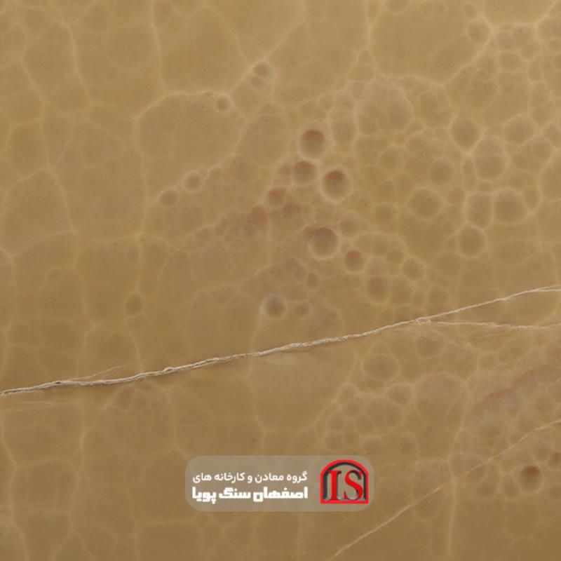 سنگ اسلب مرمر پرتقالی