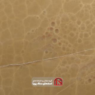 سنگ اسلب مرمر پرتقالی