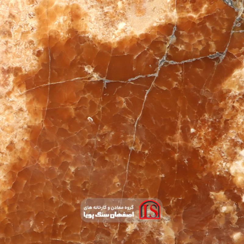 سنگ اسلب مرمر عسلی