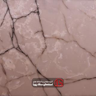 سنگ اسلب مرمر صورتی