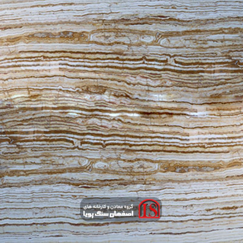 سنگ اسلب تراونیکس کرمی