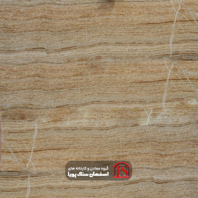 سنگ اسلب تراونیکس روس