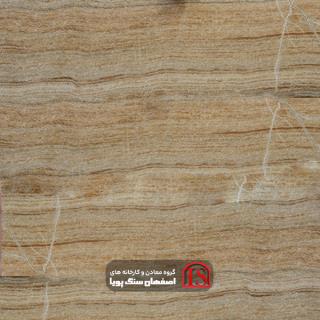 سنگ اسلب تراونیکس روس