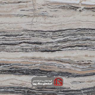 سنگ اسلب تراونیکس سفید