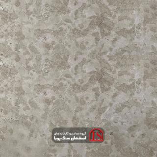 سنگ اسلب لایم استون گوهره