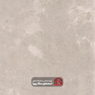 سنگ اسلب لایم استون سفید