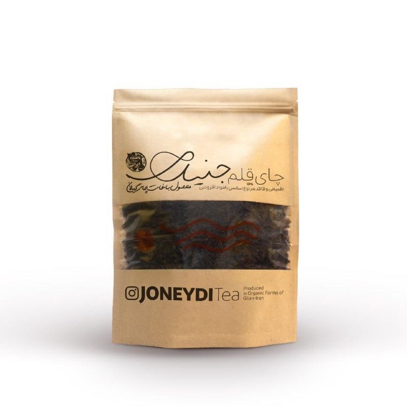 چای قلم 1404-پاکت متوسط400گرمی