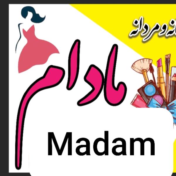 لوگوی لباس زیرولوازم ارایشی مادام