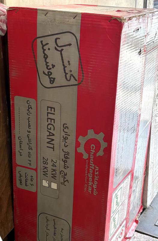 پکیج شوفاژکار مدل L28