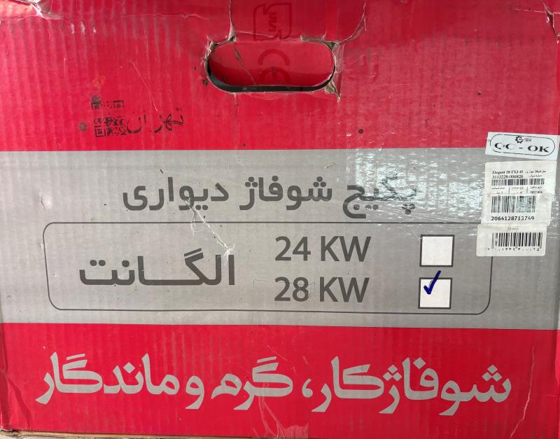 پکیج شوفاژکار مدل L28
