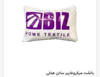 بالشت میکروفایبر ساتن هتلی و دونواره