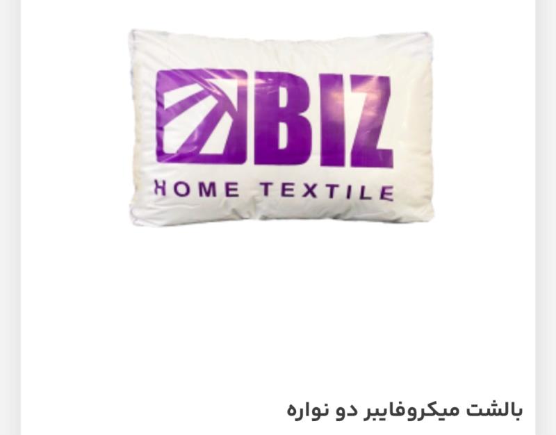 بالشت میکروفایبر ساتن هتلی و دونواره