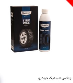 فیلتر آب
