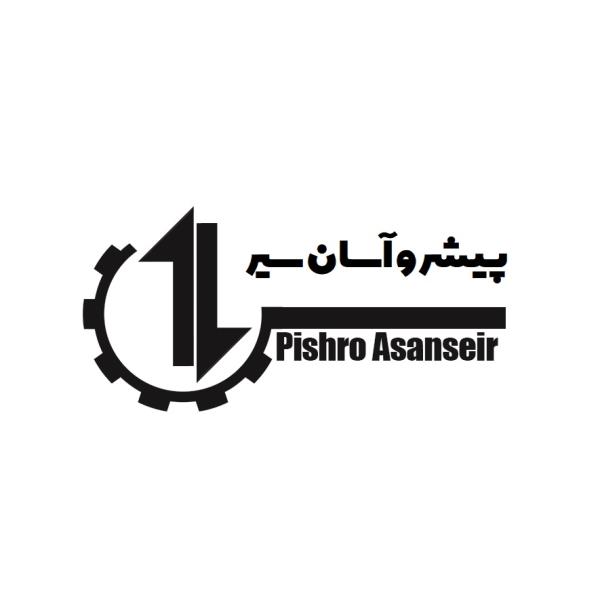 لوگوی پیشروآسان سیر - تبریز