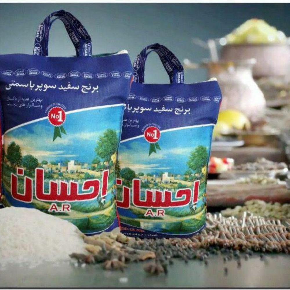 انواع برنج پاکستانی سوپر باسماتی