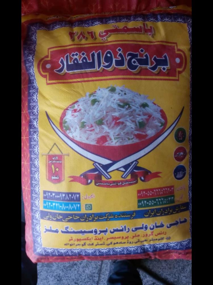 انواع برنج پاکستانی 386