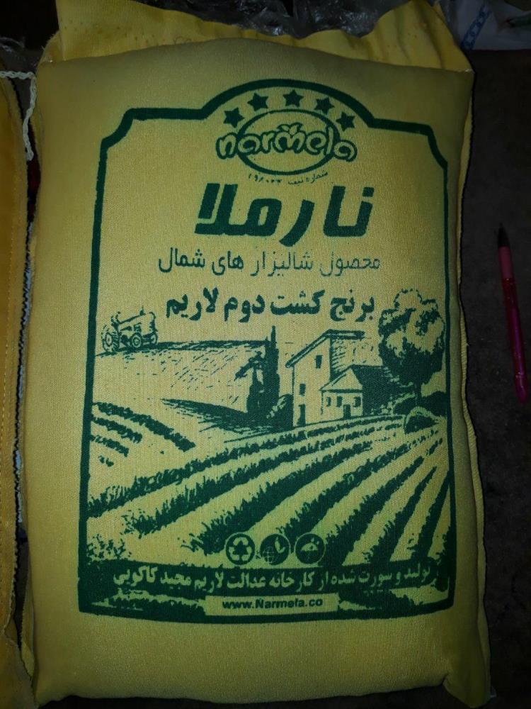 برنج های ایرانی نارملا