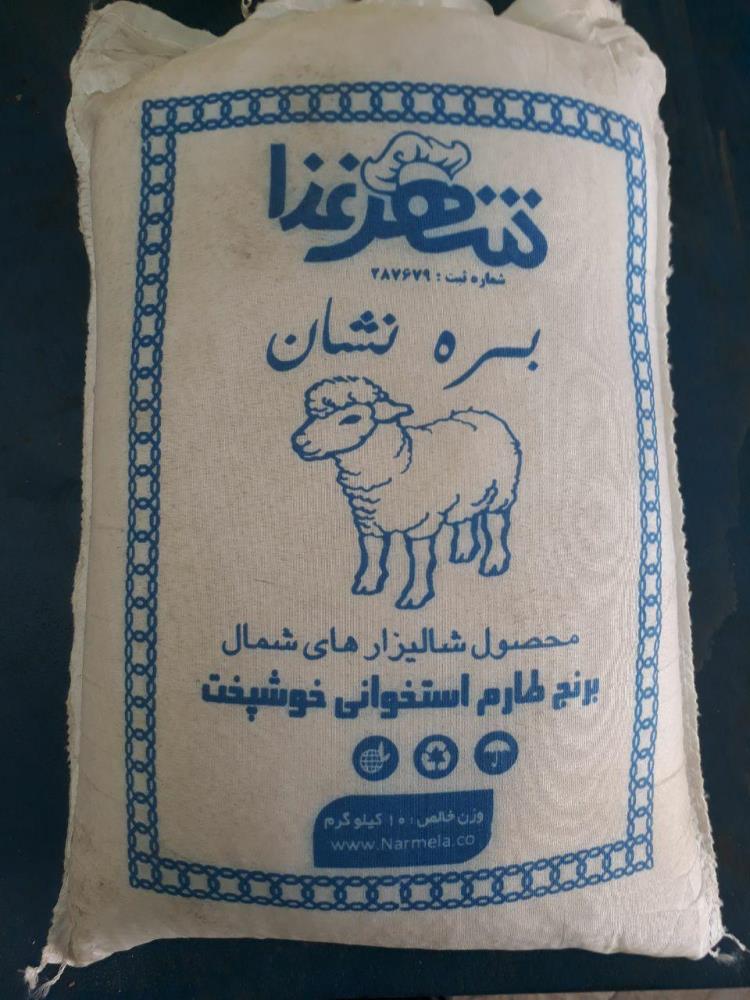 برنج های ایرانی شهر غذا