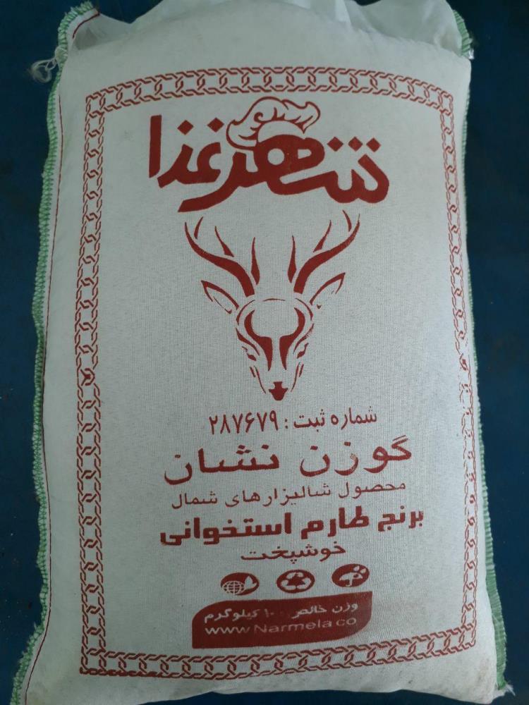 برنج های ایرانی شهر غذا