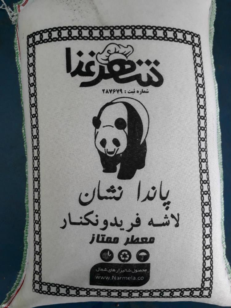 برنج های ایرانی شهر غذا