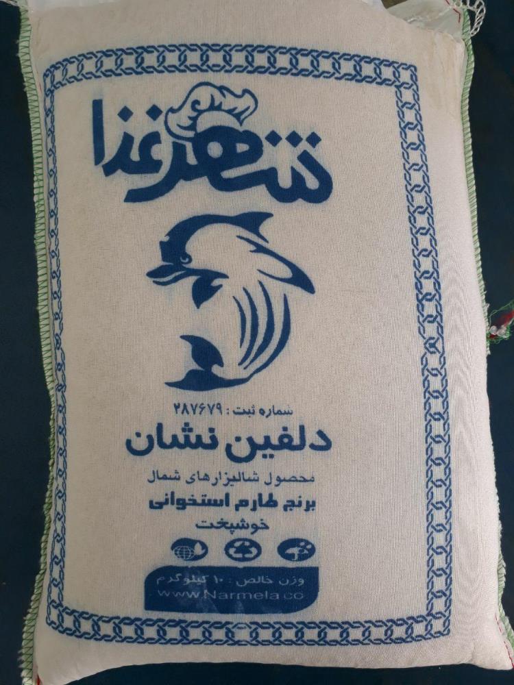برنج های ایرانی شهر غذا